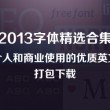 2020澳门六下彩开奖结果查询表下载最新版