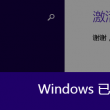 图库相册下载安装2003经典版官网下载安装