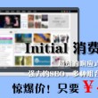 澳门6合开彩开奖结果今晚直播视频回放下载官网