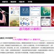 word怎样设置一页横向